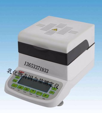 乳化瀝青固含量測定儀